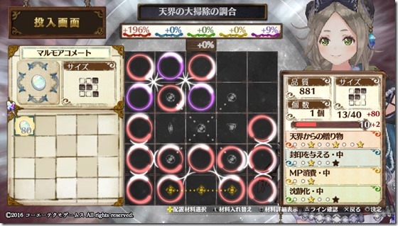 攻撃１ ５-５ - コピー